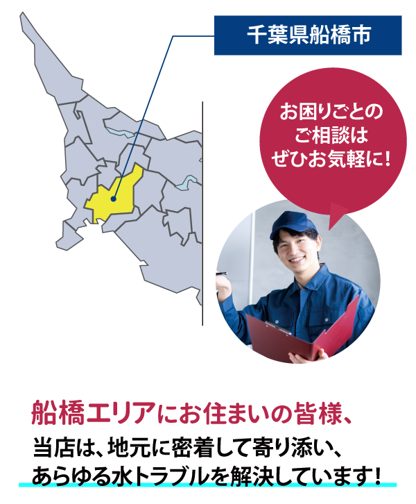 対応可能エリアMAP