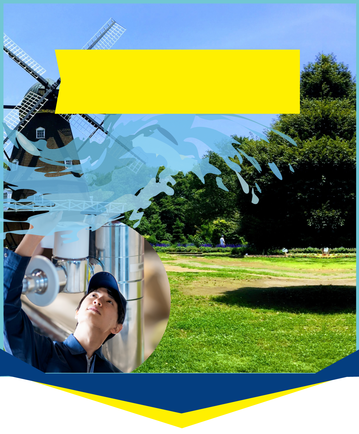 キッチン・洗面所での水漏れ・排水管など水回りの修理