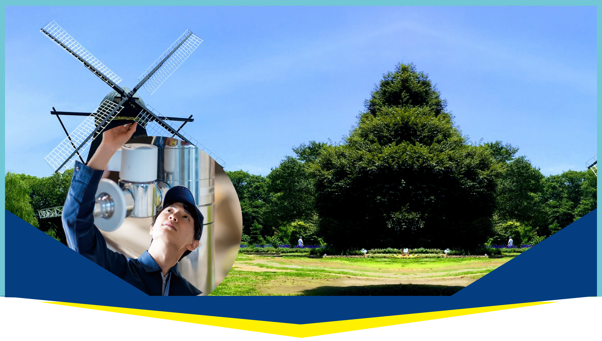 水漏れ・排水管など水回りの修理なら｜トイレ詰まり水漏れ修理センター船橋